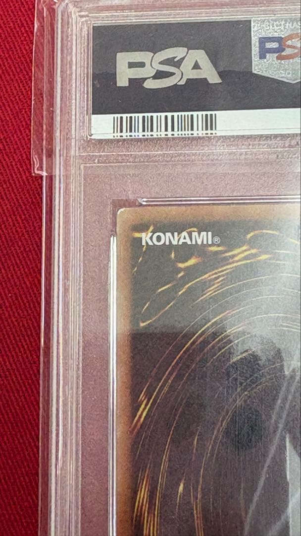 遊戯王 PSA9 青眼の白龍 ホログラフィックレア 20AP