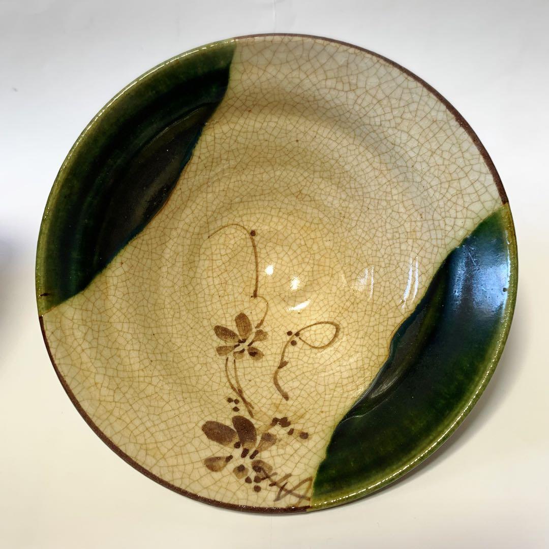 織部焼 器など5点セット