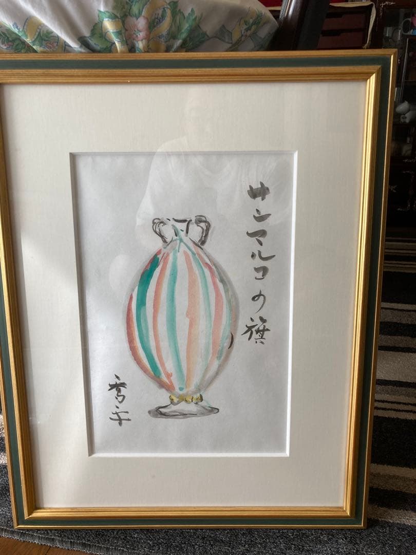 藤田喬平　珍品　サンマルコの壺 水彩画