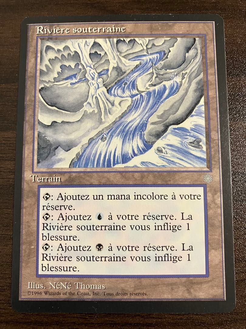 地底の大河 Underground  アイスエイジ版 4枚セット