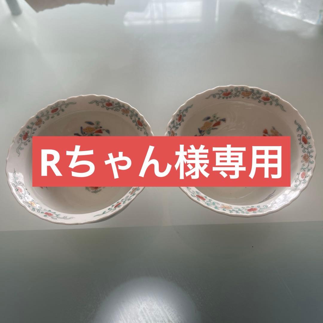 Rちゃん　柿右衛門3客