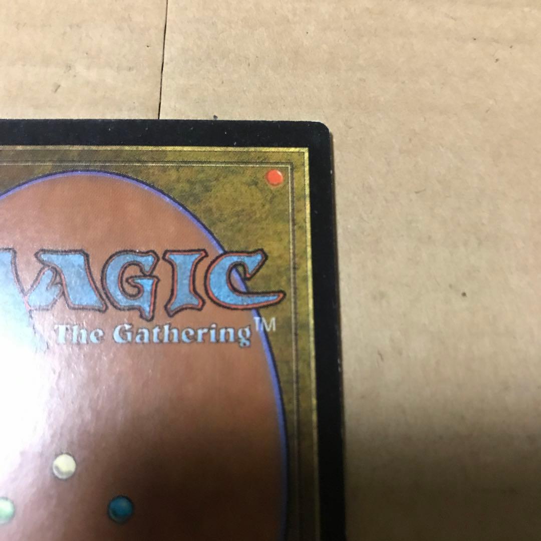 マジックザギャザリング 樹上の村 日本語 ギャザ