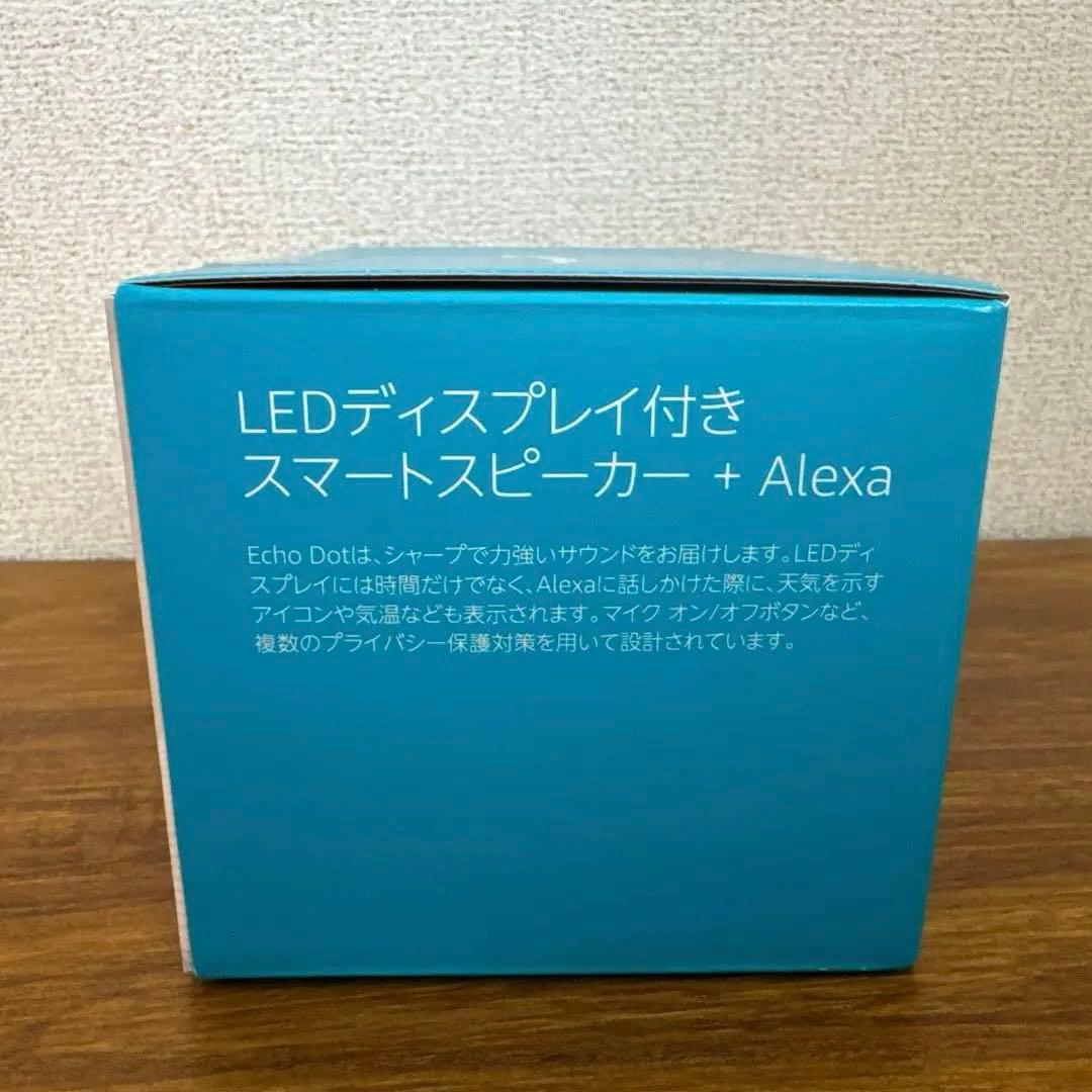 エコードットEcho Dot with Clock 第5世代