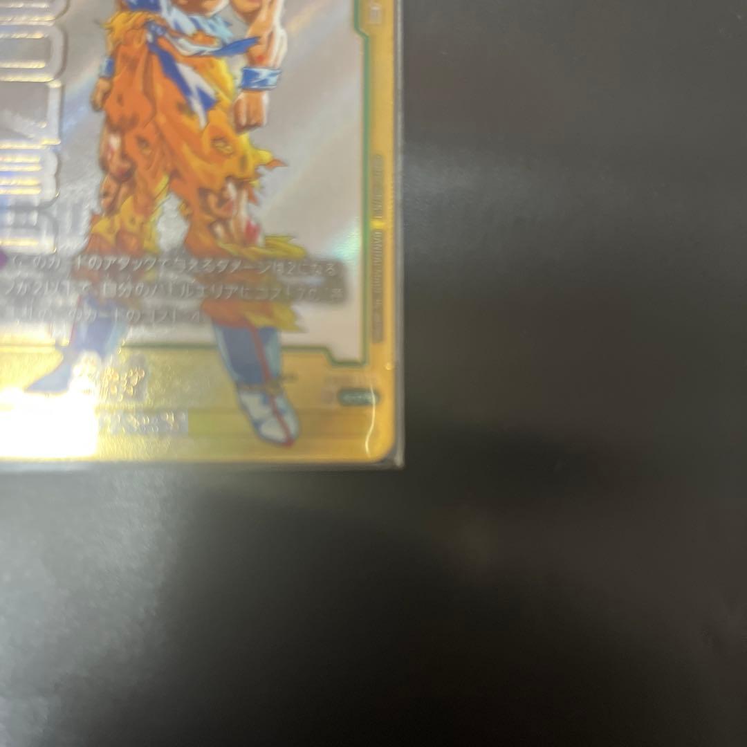 タ*！様 【極美品】孫悟空FB05-119 SCRスーパーパラレル