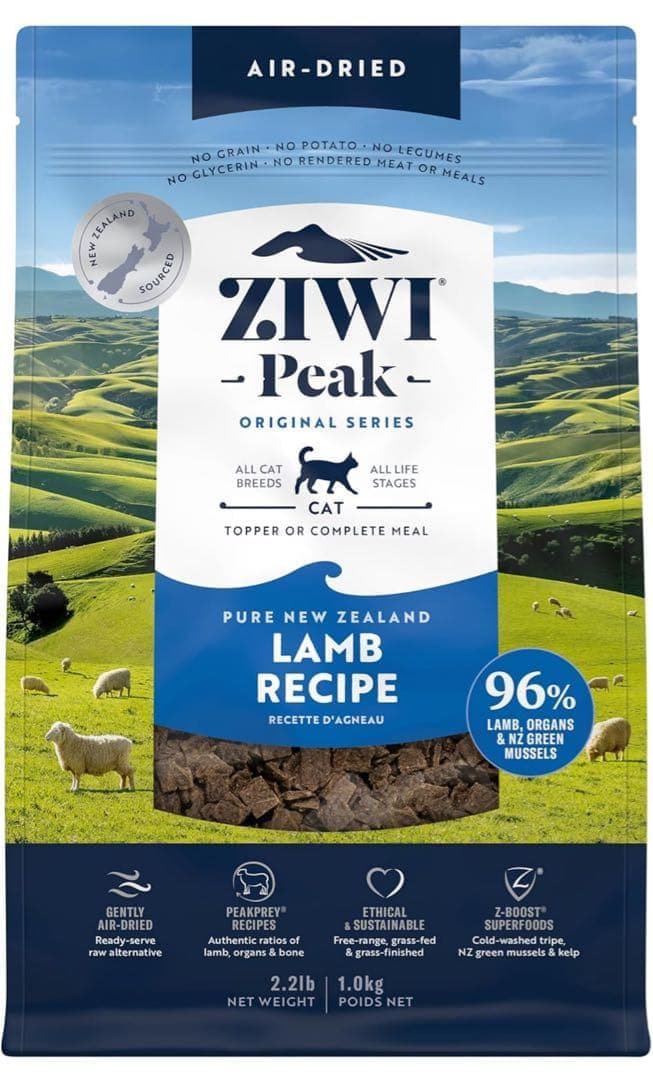 【新品・未開封】ZIWI エアドライ キャットフード ラム 1kg 自然食