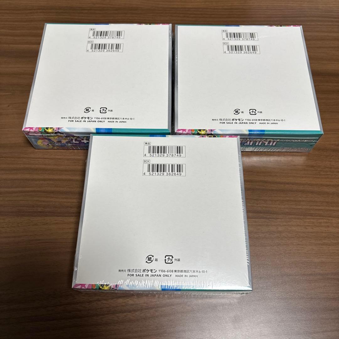 バトルパートナーズ　7ボックス　プロモ付き　シュリンク付き