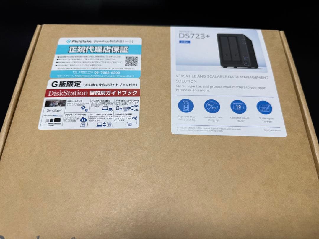 Synology DS723+ 2ベイ NAS