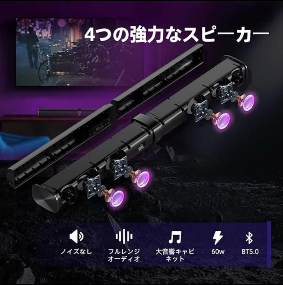 サウンドバー 2 in 1 テレビ スピーカー Bluetooth5.0