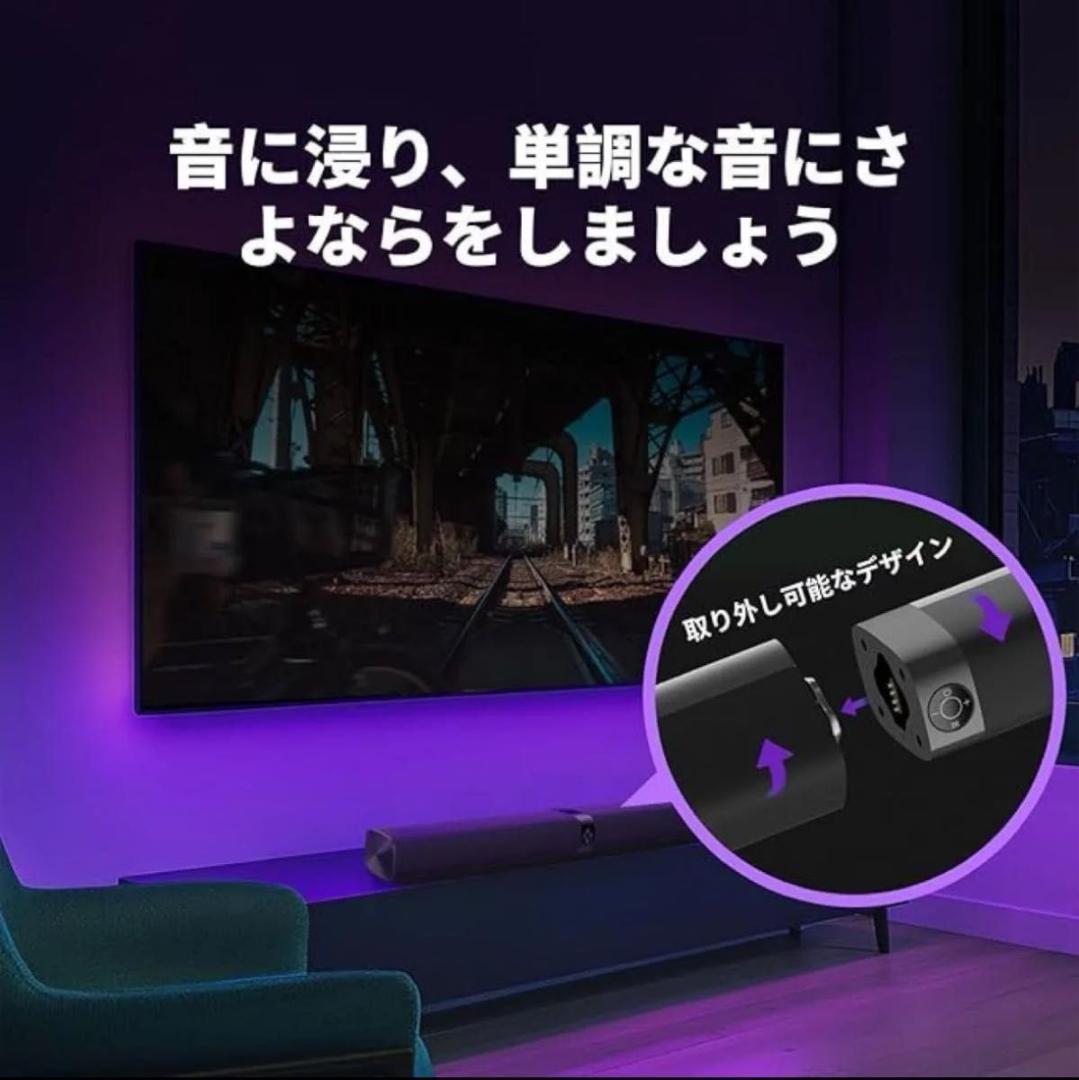 サウンドバー 2 in 1 テレビ スピーカー Bluetooth5.0