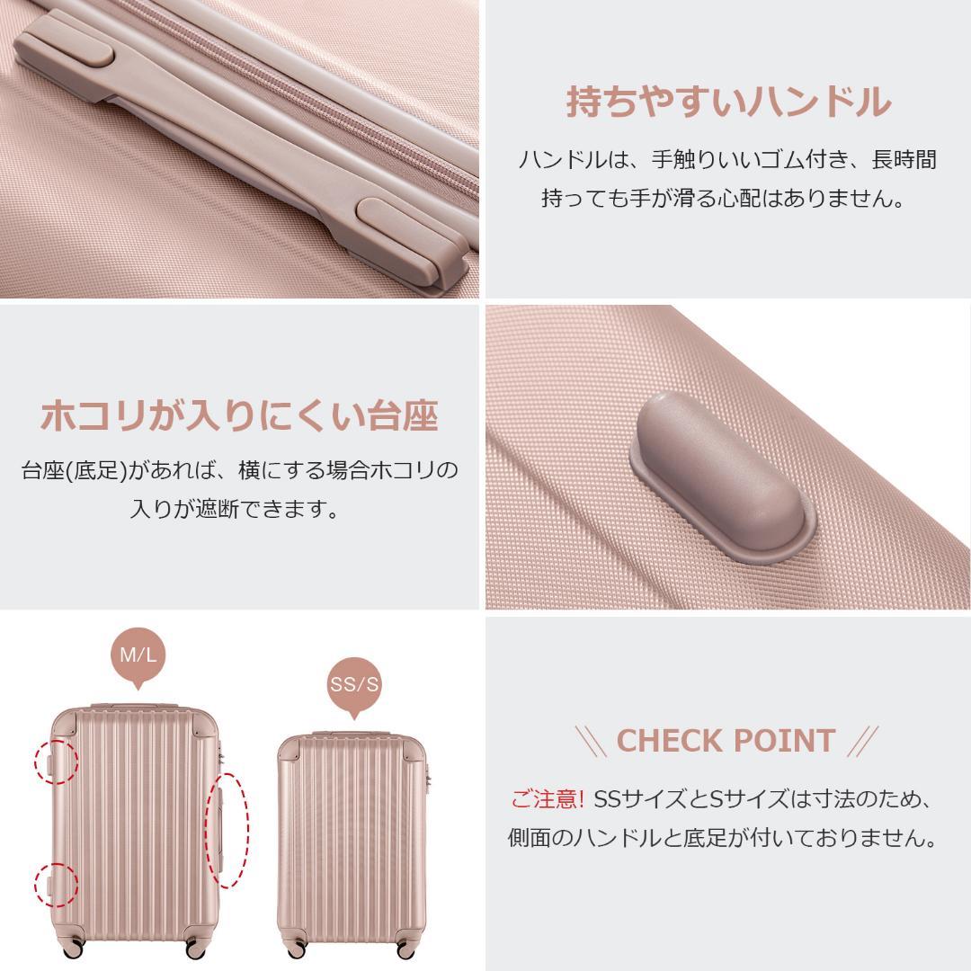【人気商品】 スーツケースおしゃれ キャリーケース 超軽量 7日~大型 Lサイズ