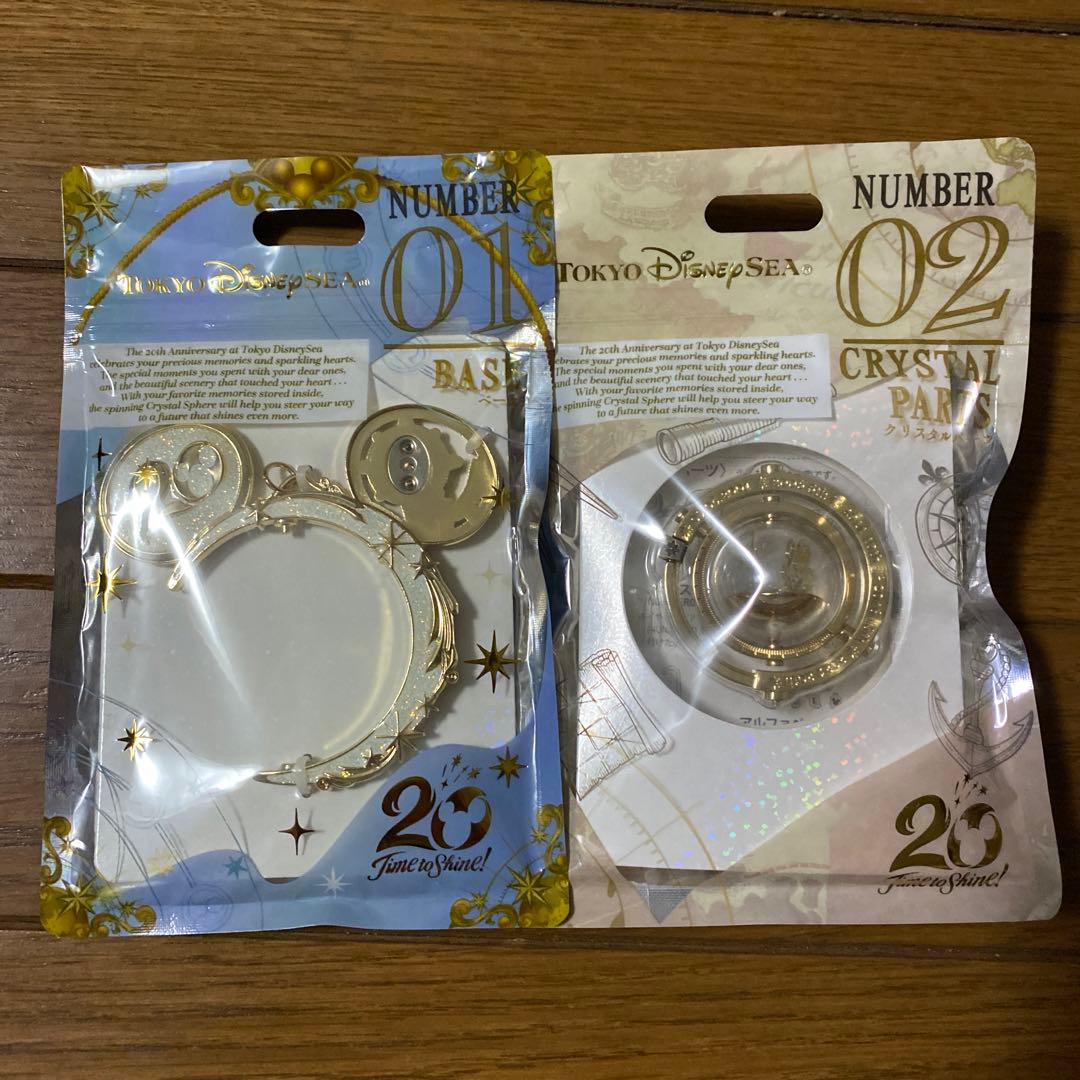 ディズニーシー★20周年★チャーム★キーホルダー★ドリームゴーラウンド★14点