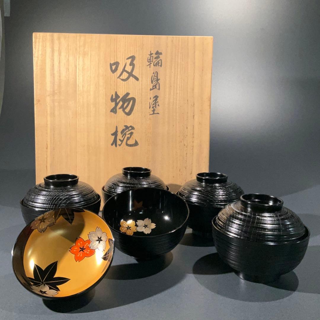 輪島塗　吸物椀5客　春秋　桜紅葉　お祝い　R0813