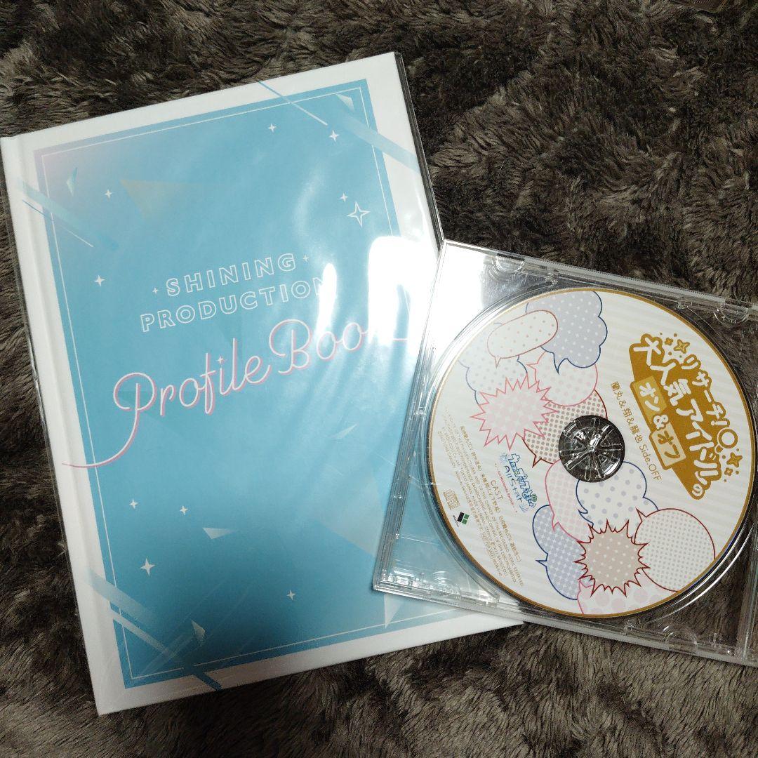 うたプリ All Star SHINING PRODUCTION　ドラマCD