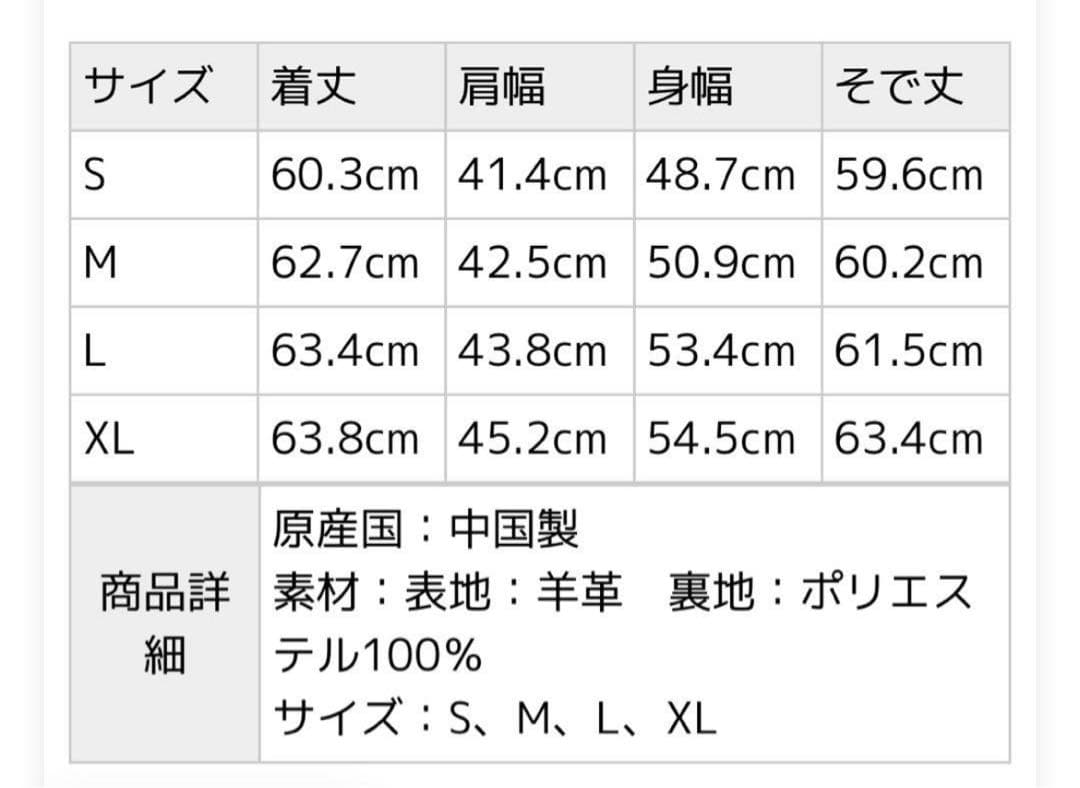 近年モデル BEAMS HEART ラムレザージャケット　Lサイズ
