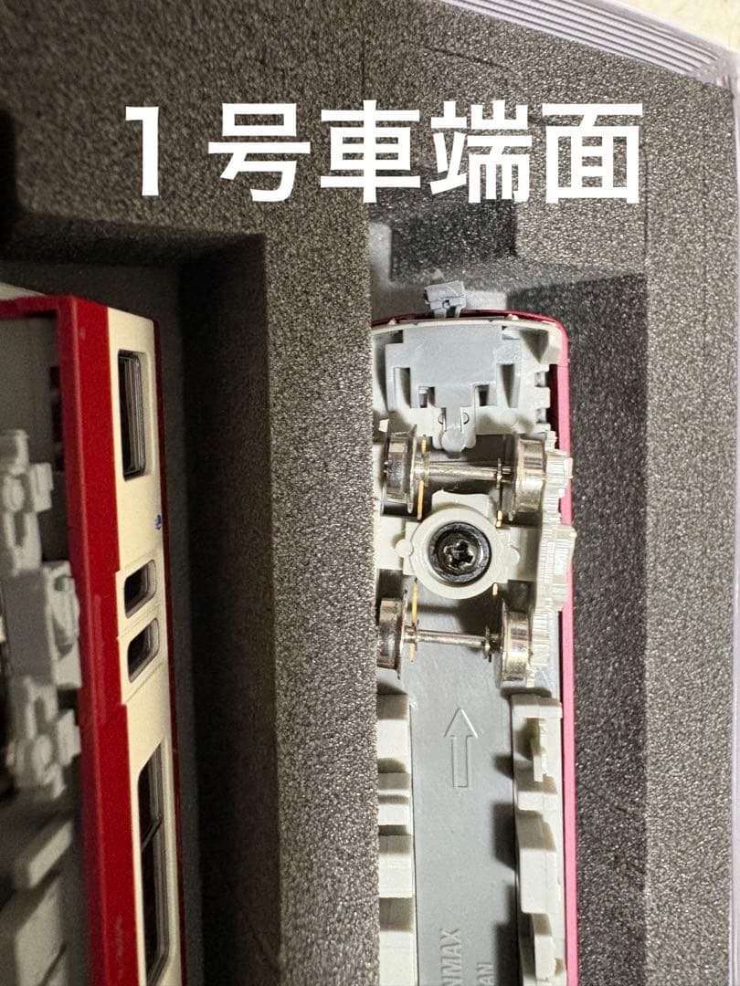 京急600形(GM、マイクロエース) 8両セット