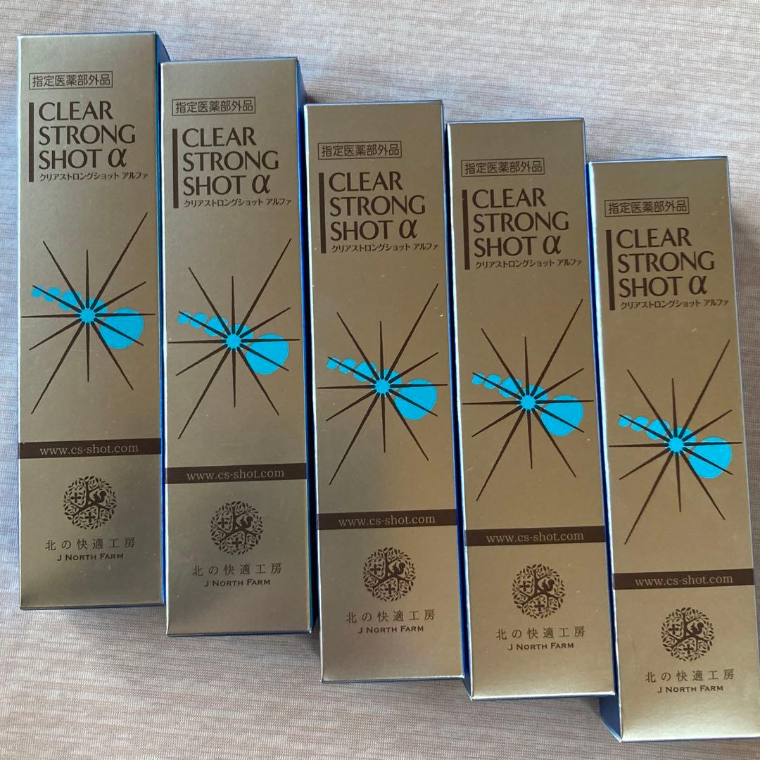 北の快適工房　薬用　クリアストロングショット アルファ 15g