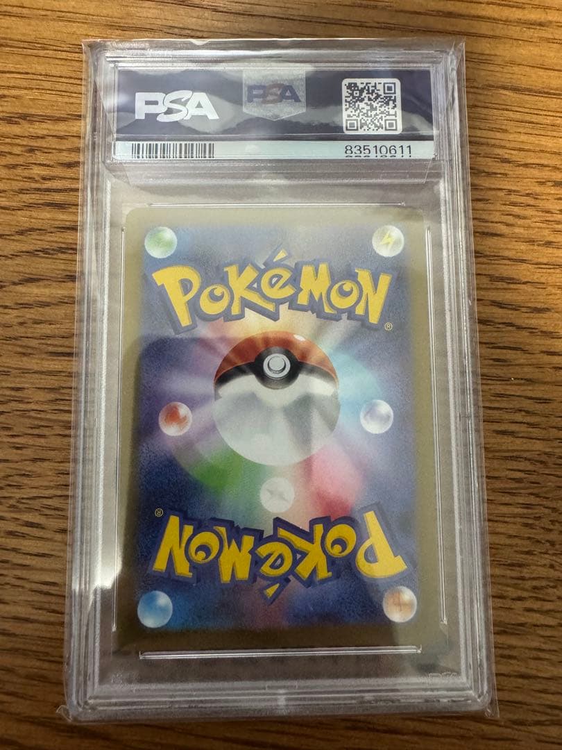 ポケモンカード　長場 エーフィ psa10