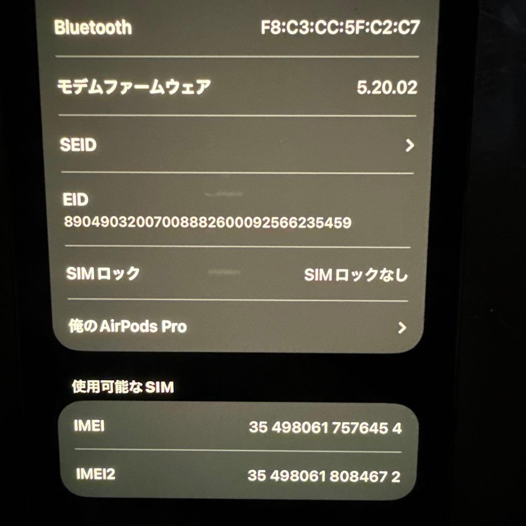 海外版iphone13pro ゴールド