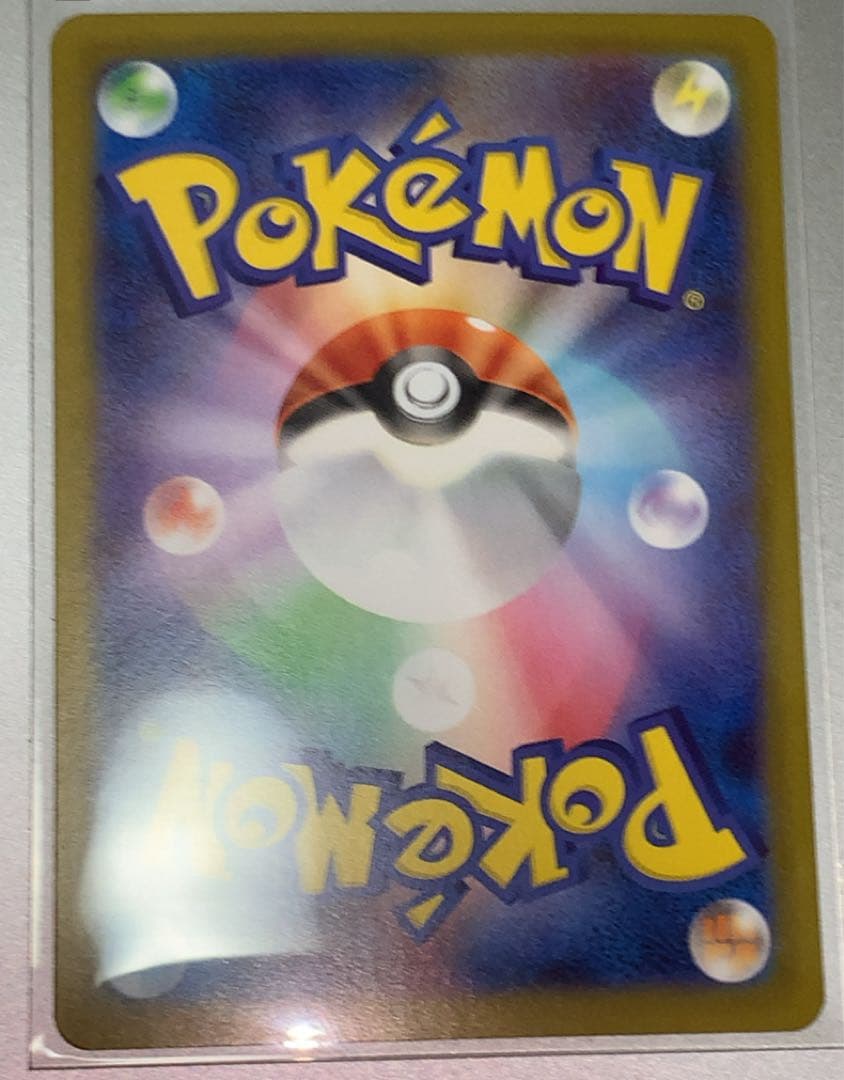 インフェルノX メガリザードンx ex SAR