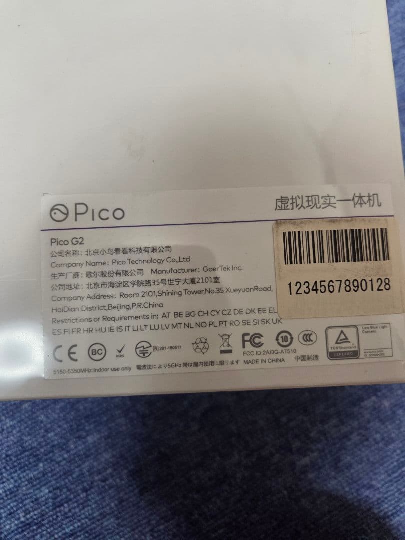 pico G2 VRゴーグル