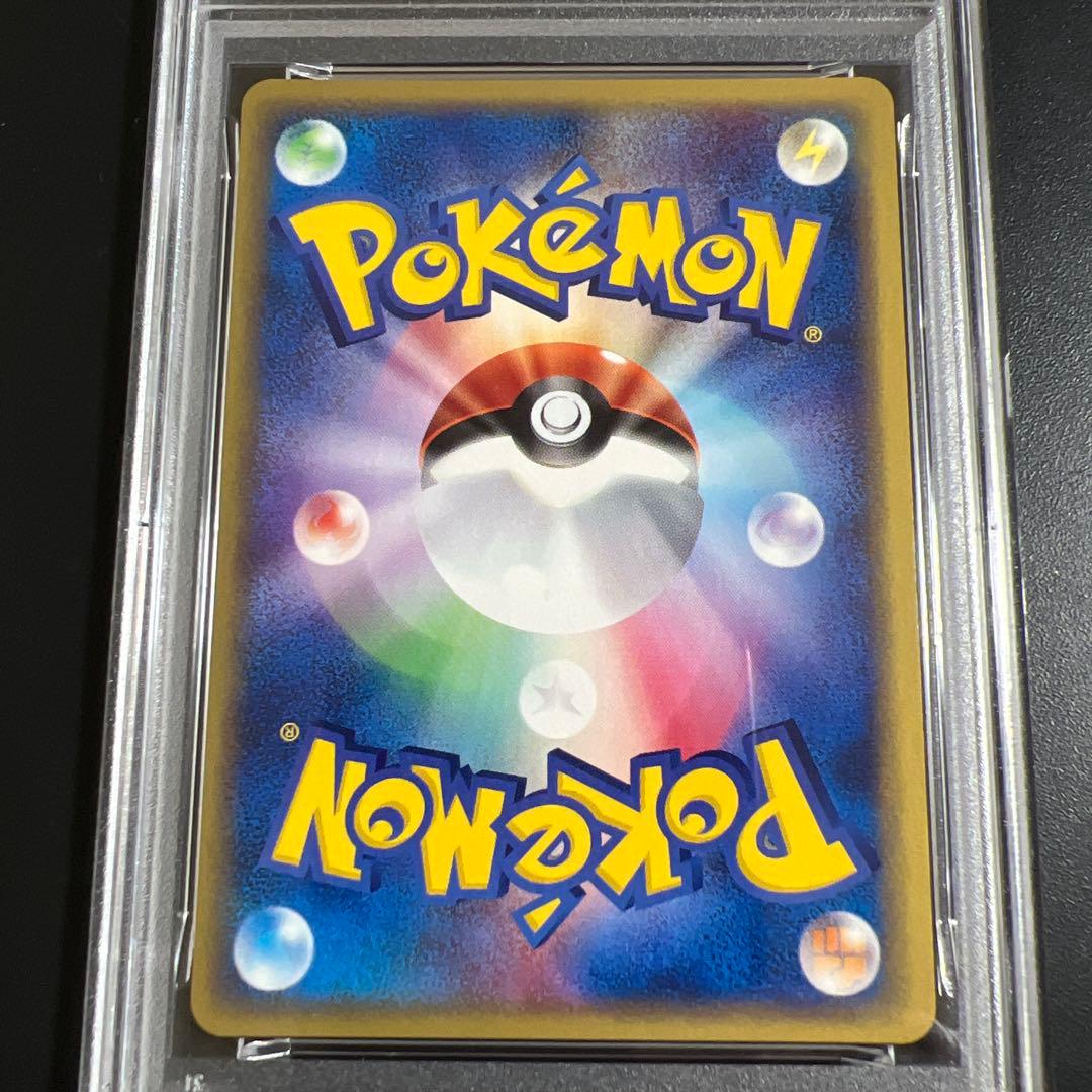 【PSA10】ポケモンカードｅ　レアコイル　キラ　神秘なる山