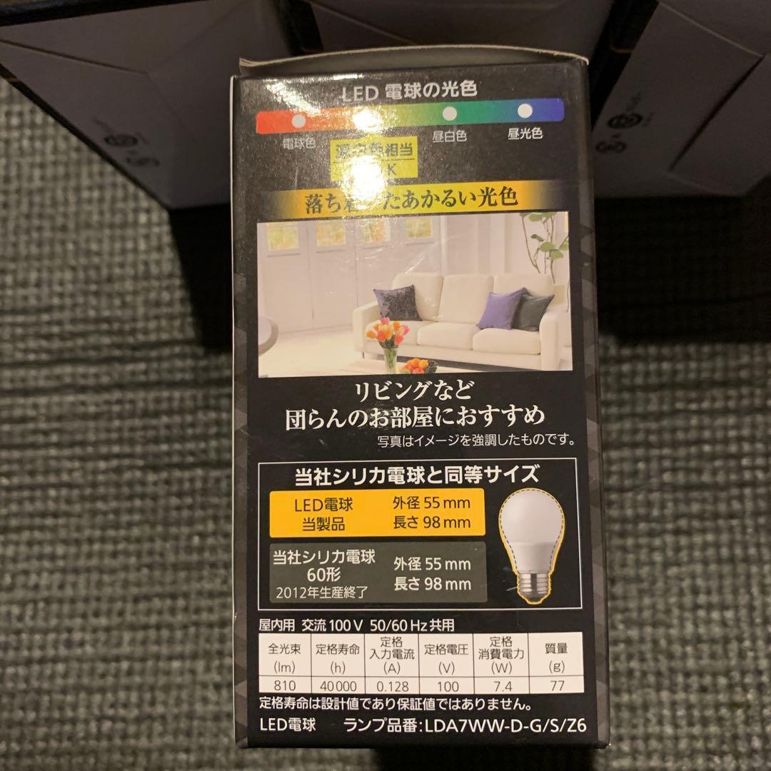 Panasonic パルック LED電球 60W相当 2個入り4ケース
