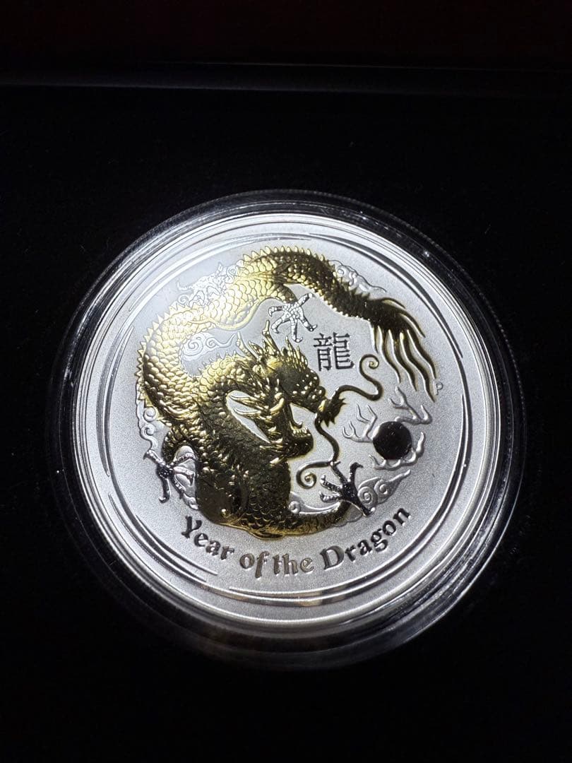 2012 オーストラリア ドラゴン年 4 純銀 セット 4オンス純銀