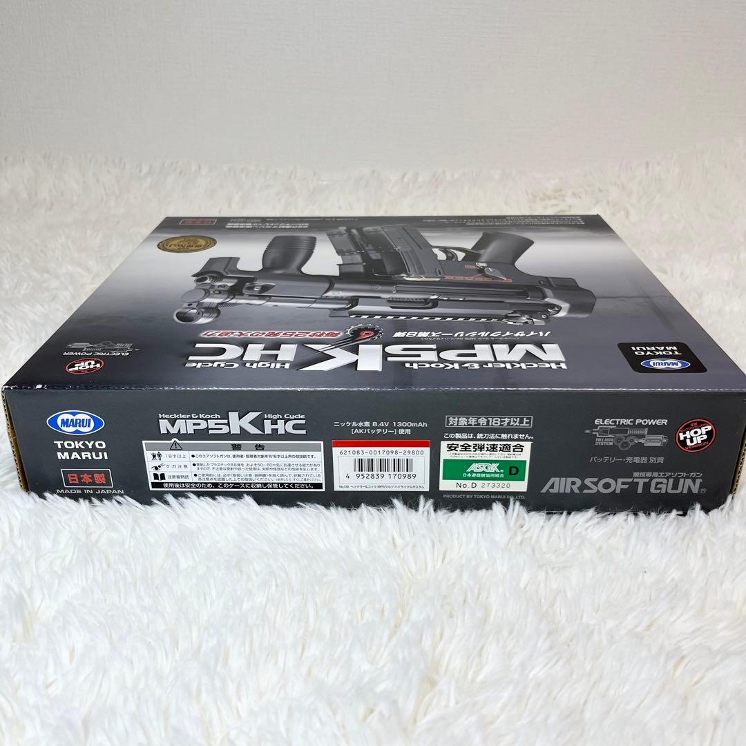 東京マルイ HK MP5K HC ハイサイクル 電動サブマシンガン
