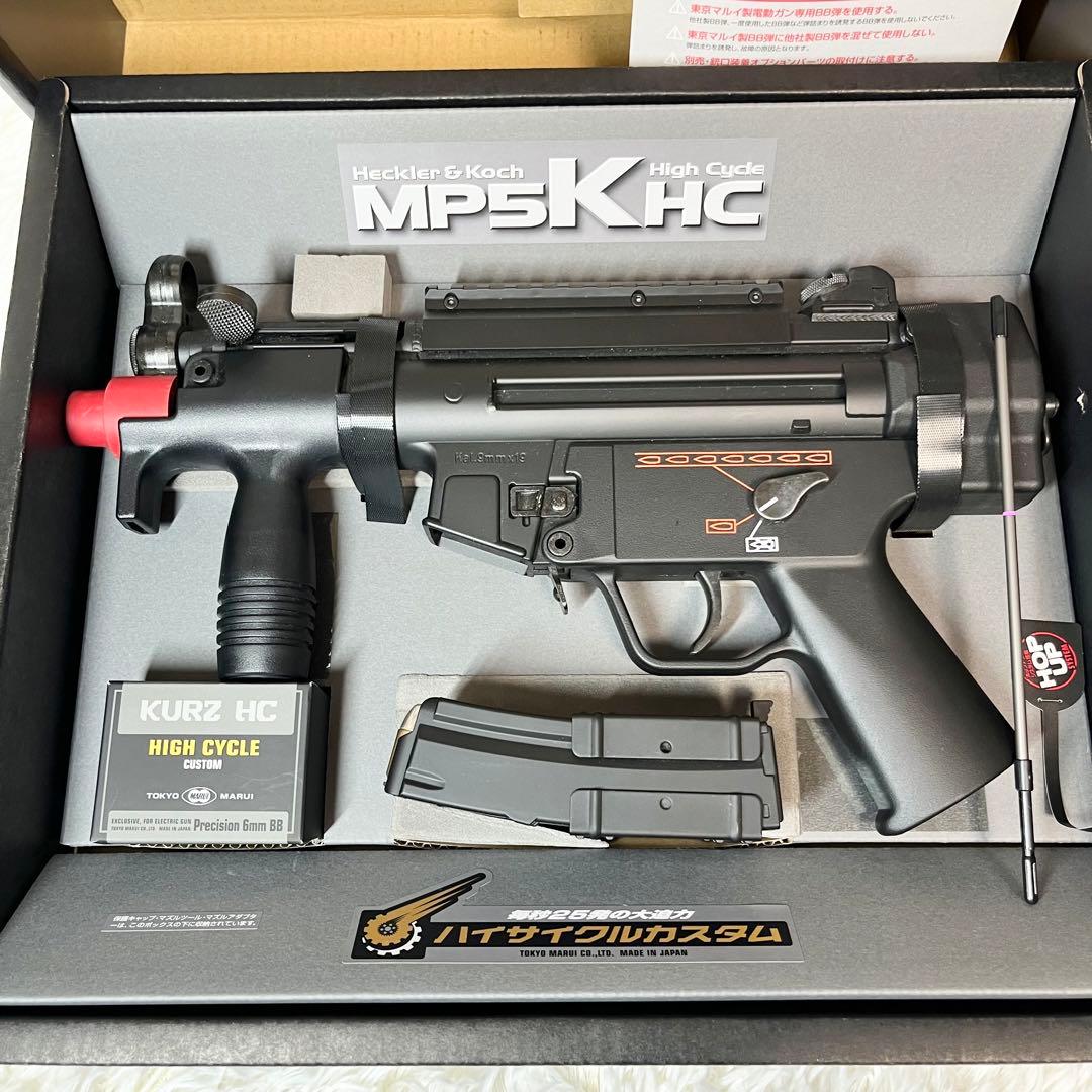 東京マルイ HK MP5K HC ハイサイクル 電動サブマシンガン
