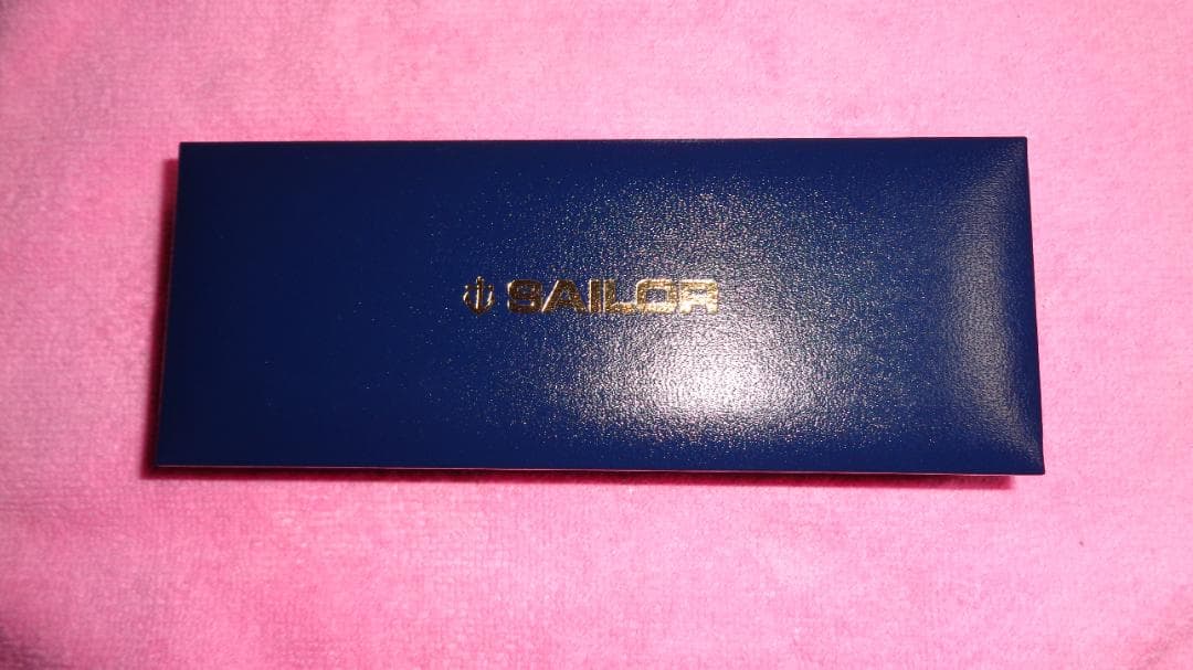 セーラー万年筆プロフィットスタンダード14K M中字