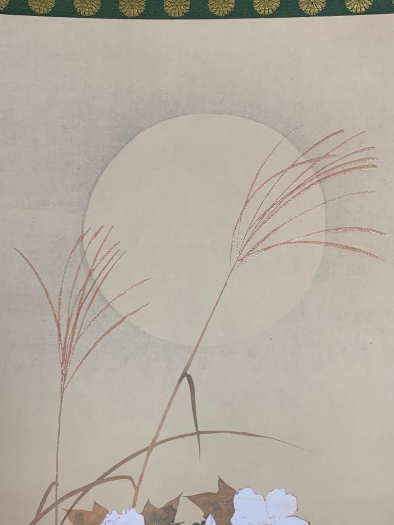 酒井抱一 秋草螽斯図 絹本 豪華復刻版 複製掛軸 江戸琳派 花鳥図 524