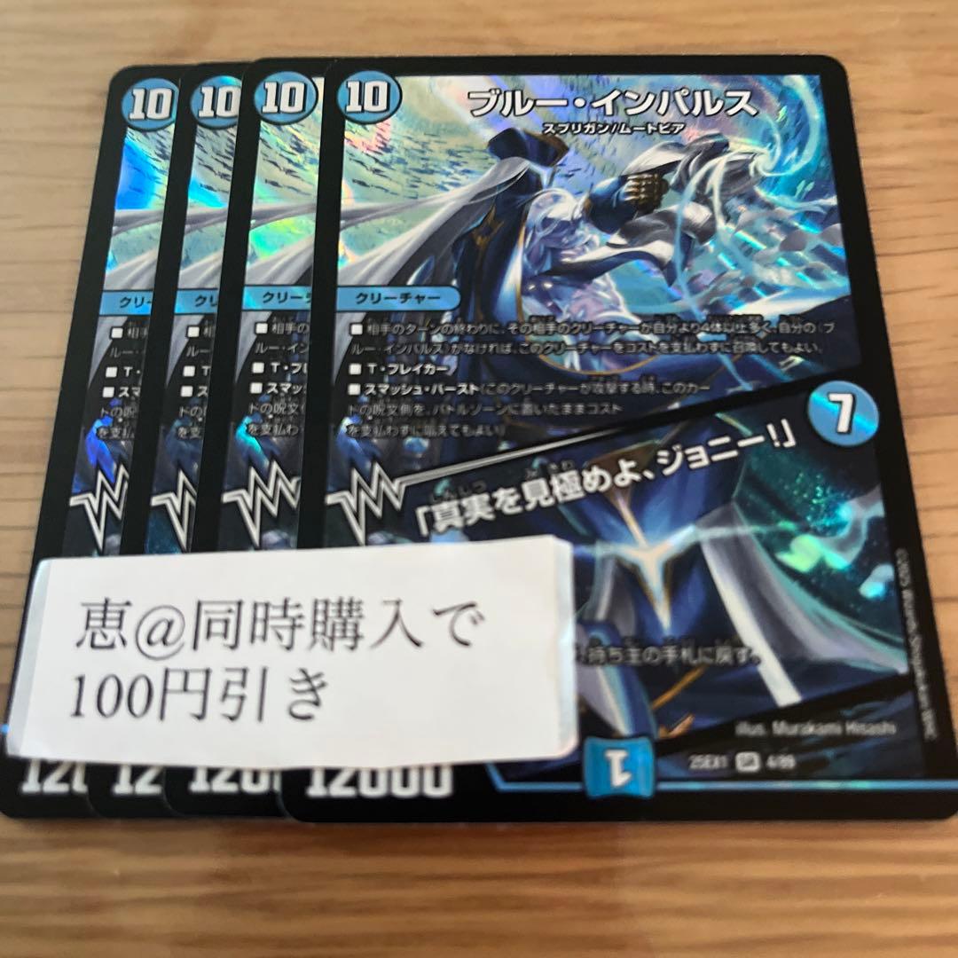 専用　愛銀河マーズ・シンギュラリティ　4枚　②