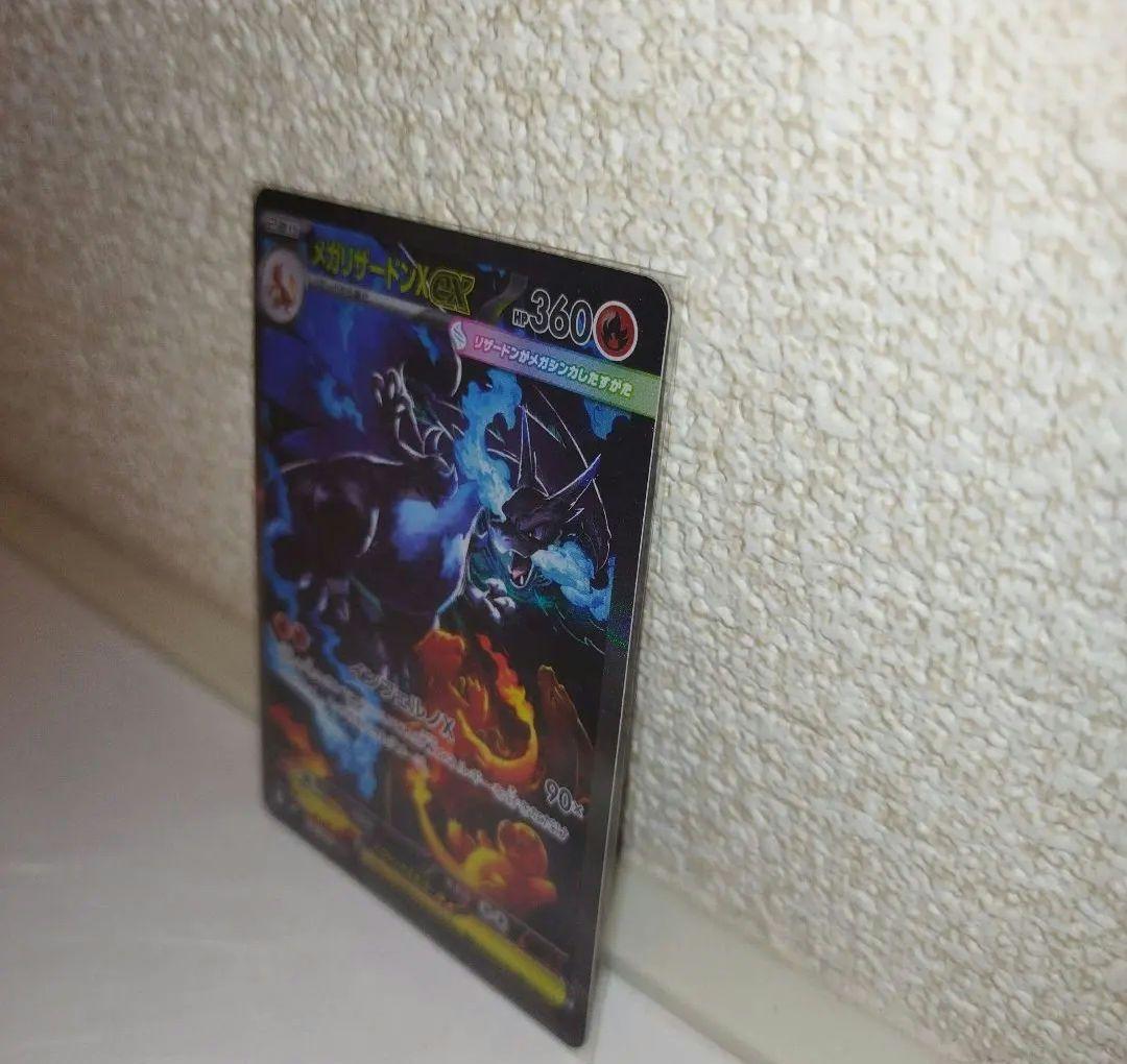 「最安値」メガリザードンＸ ex インフェルノ