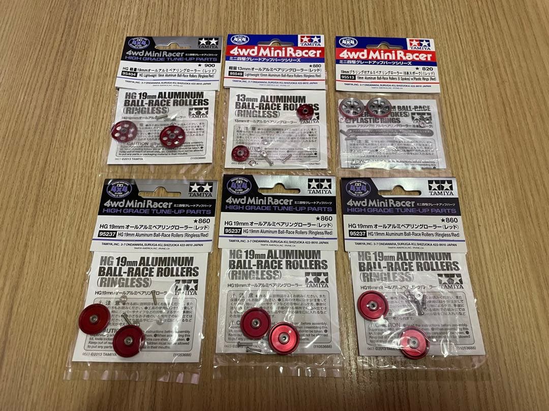 タミヤ アルミベアリングローラーセット【レッド】(軽量/オール/プラリング付)