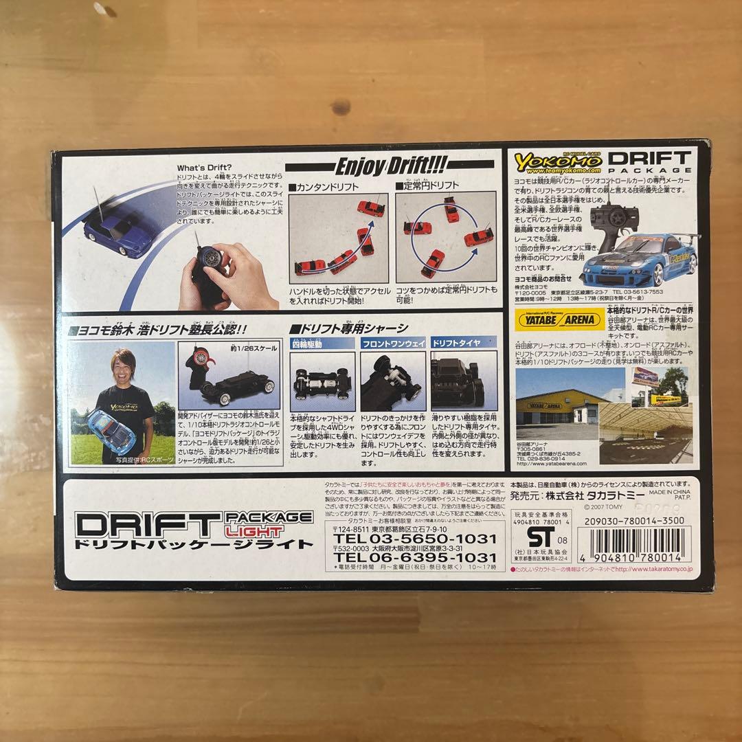 タカラトミー　ドリフトパッケージライト　Nissan 180SX RCカー
