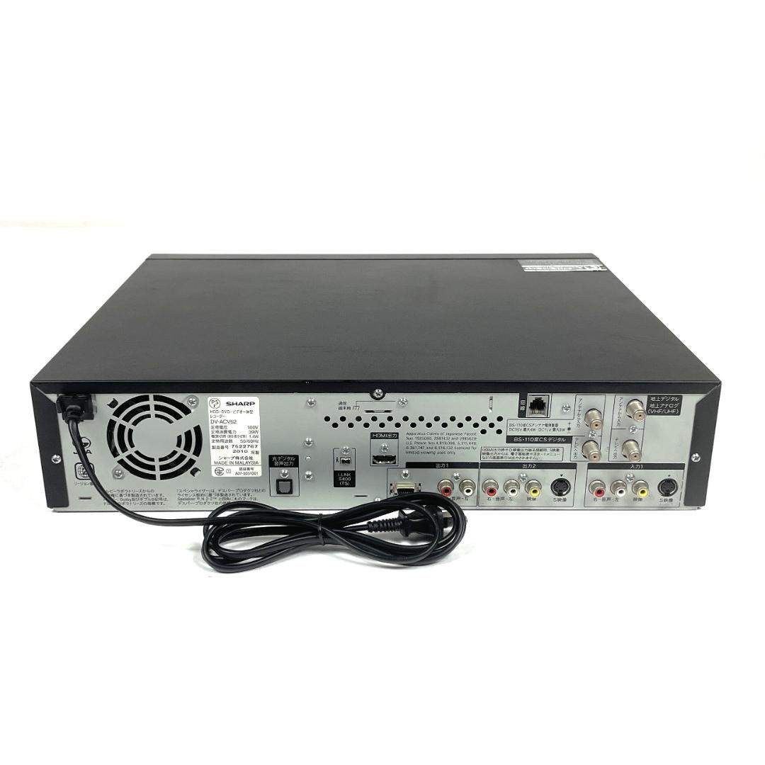 シャープ DV-ACV52 HDD搭載 VHS DVDレコーダー 2010年製