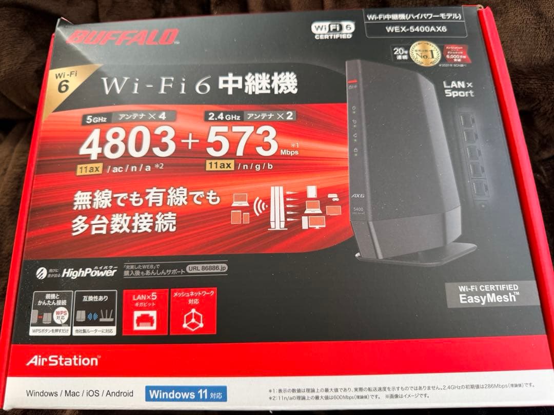 未使用品 BUFFALO WEX-5400AX6 Wi-Fi 6 中継機