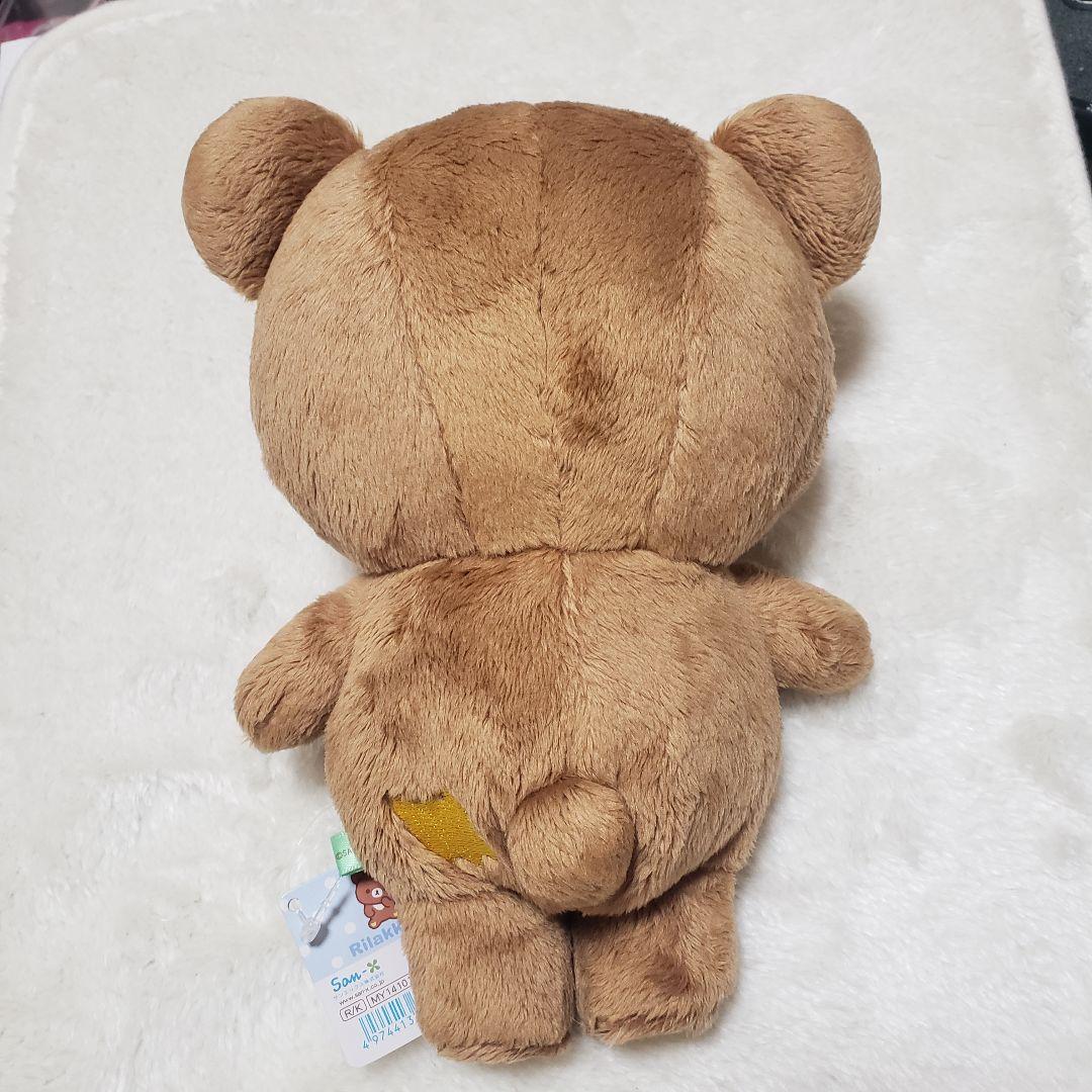 超希少 リラックマ チャイロイコグマ 星降る夜 ぬいぐるみ チャイロイコグマ M