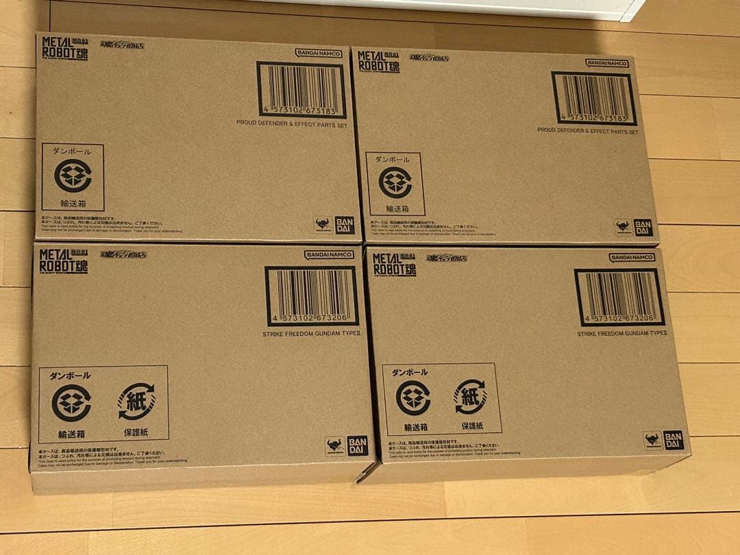 L ROBOT魂 ストライクフリーダムガンダム弐式＆パーツセット 各2点