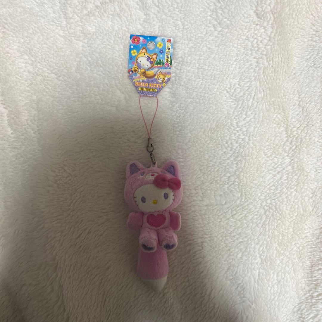 【レア】北海道限定　ハローキティ　ぬいぐるみストラップ　キツネ　ご当地キティ