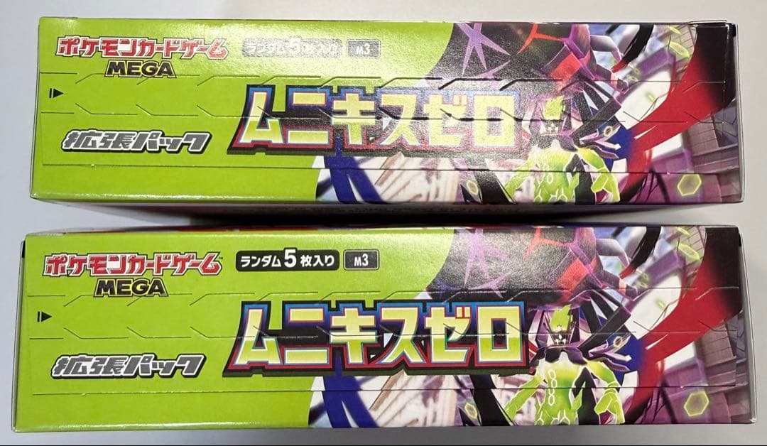 ポケモンカード ムニキスゼロ 2BOX 未開封 シュリンクなし ペリペリ付き