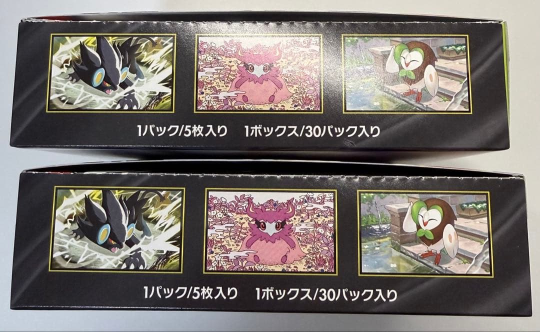 ポケモンカード ムニキスゼロ 2BOX 未開封 シュリンクなし ペリペリ付き