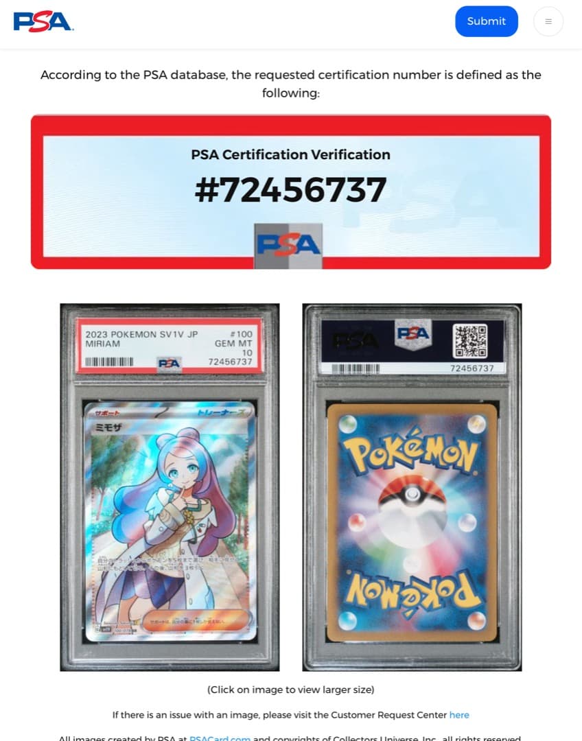 ミモザ　SR　PSA10　ポケカ