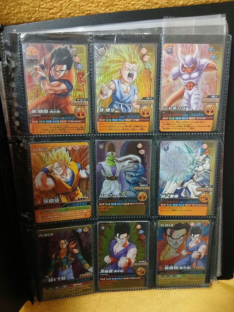 ドラゴンボール 爆裂インパクト バトラーズ カード 未使用