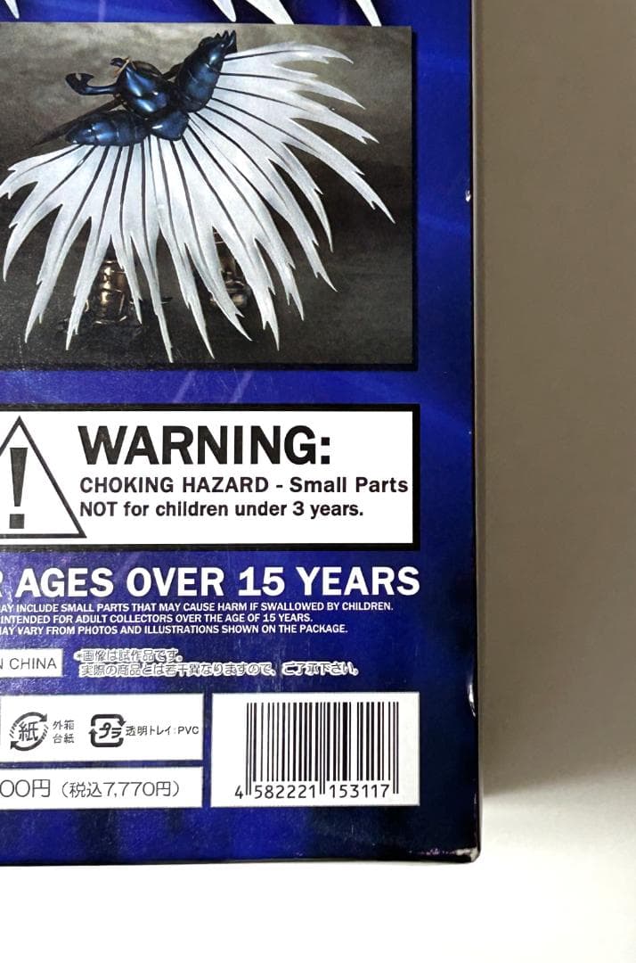 ビックリマン　次界創像聖典　フィギュア　ヘラクライスト