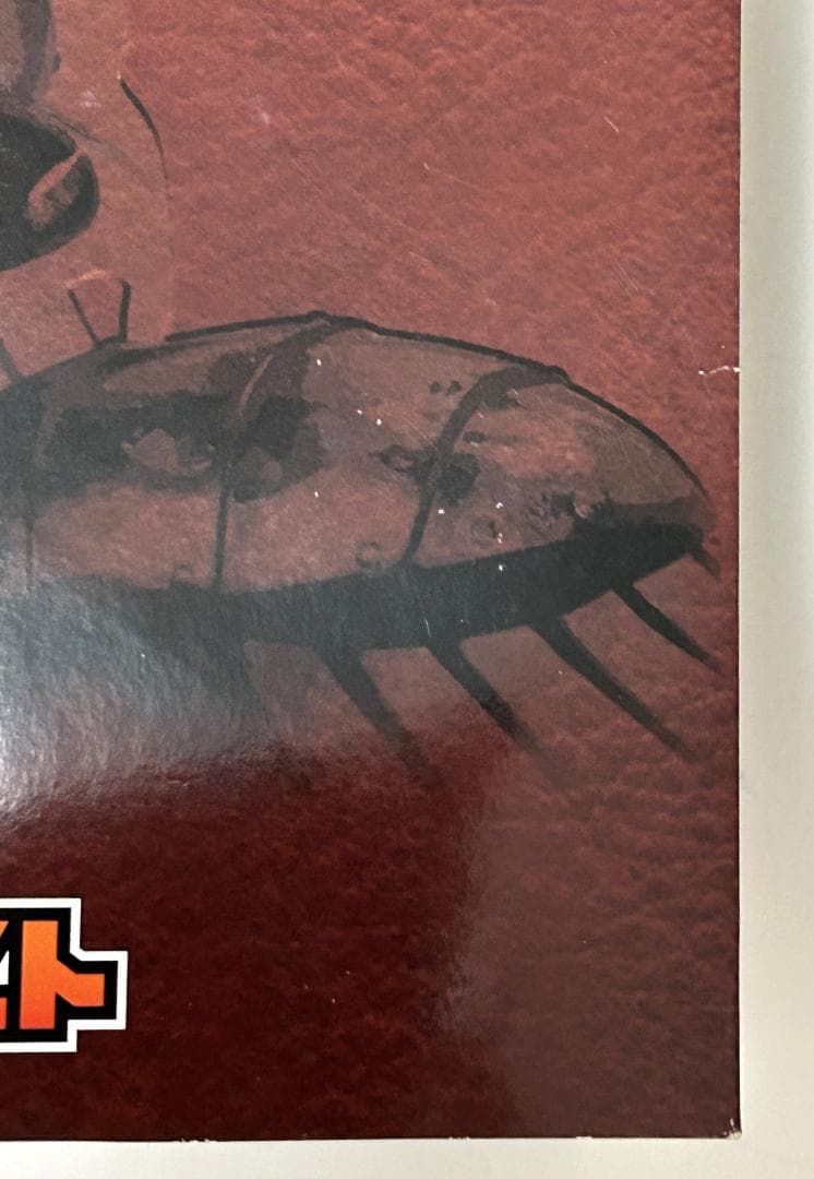 ビックリマン　次界創像聖典　フィギュア　ヘラクライスト