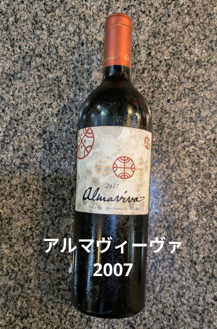 2007 Almarino 赤ワイン アルマヴィーヴァ