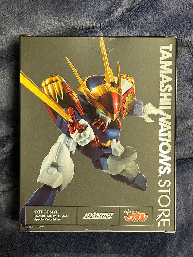 NXEDGE STYLE 龍神丸 Special Color 限定