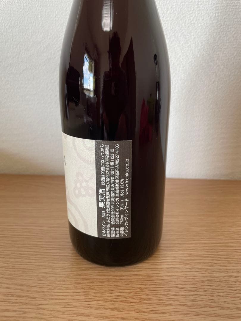 ワイン IRENKA PINOT NOIR 2021