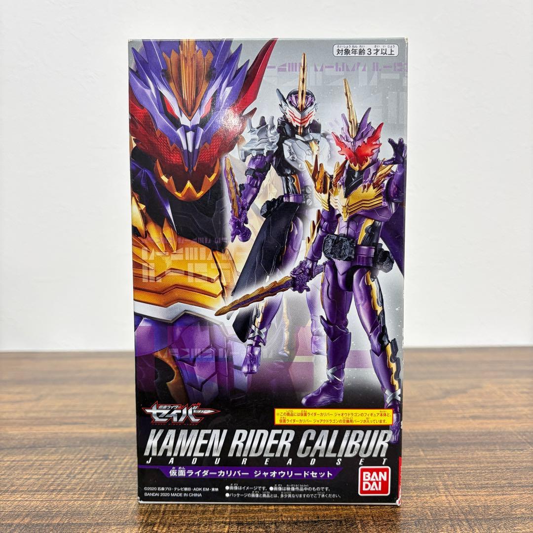 【美品】RKF ライダーキックスフィギュア　仮面ライダーセイバー　9種セット